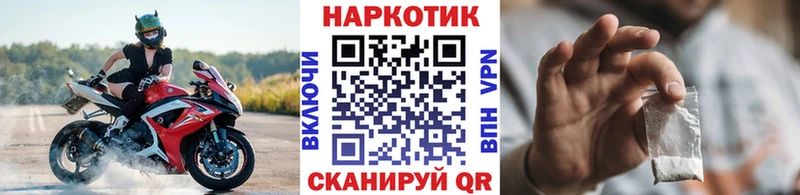 Сколько стоит Верея Cocaine Каннабис Меф ГАШ