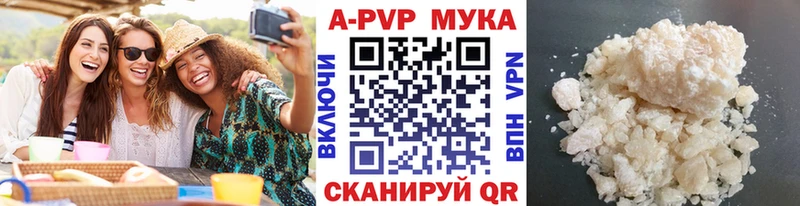 Alpha PVP мука  Верея 