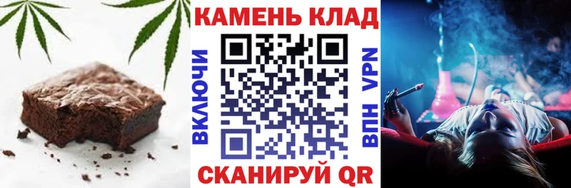 omg ссылки  Верея  Canna-Cookies конопля 