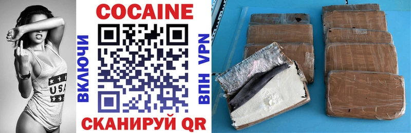 Cocaine Колумбийский  как найти закладки  Верея 
