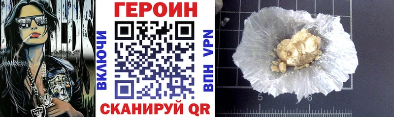 купить  сайты  Верея  ГЕРОИН Heroin 