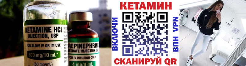 Кетамин VHQ  Верея 