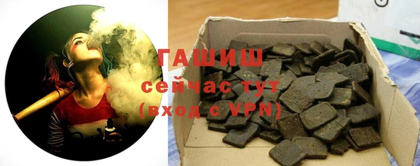 бутират Балабаново
