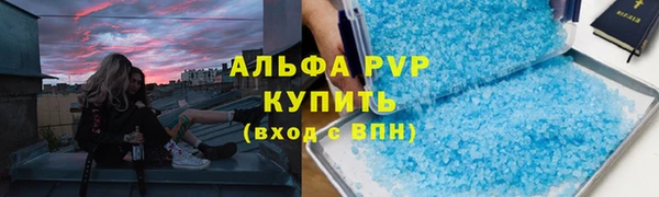 COCAINE Балахна