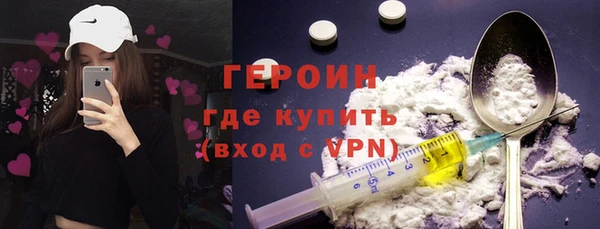 COCAINE Балахна