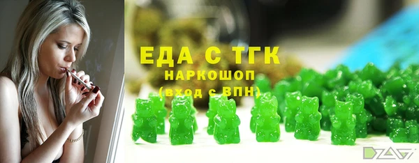 бутират Балабаново