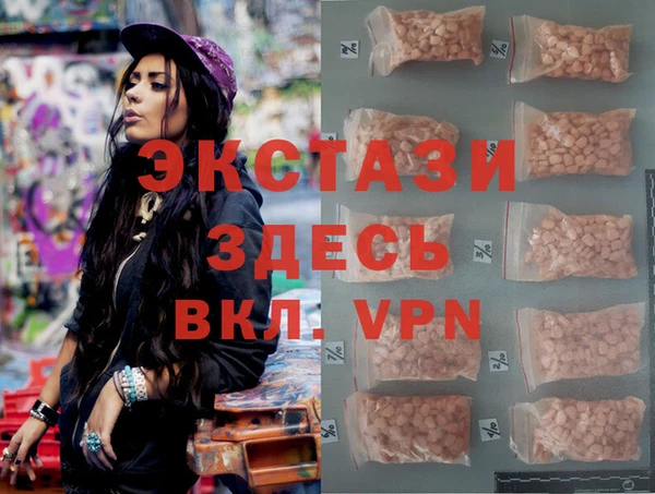 мяу мяу кристалл Армянск