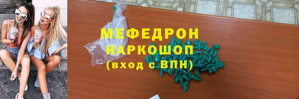 бутират Балабаново