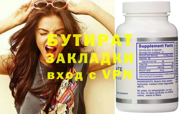 COCAINE Балахна