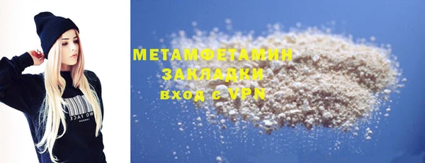 бутират Балабаново