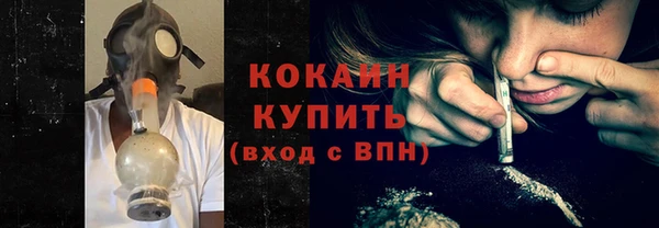 бутират Балабаново