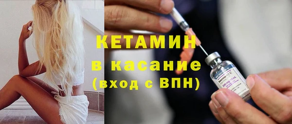 бутират Балабаново
