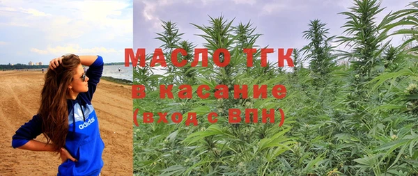 бутират Балабаново