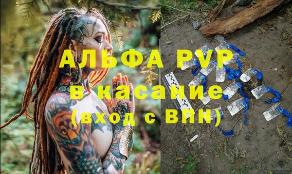 COCAINE Балахна