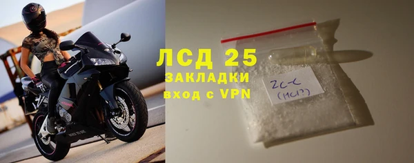 бутират Балабаново