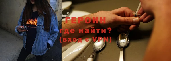 COCAINE Балахна