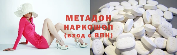 mdpv Арсеньев