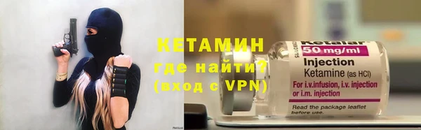 бутират Балабаново
