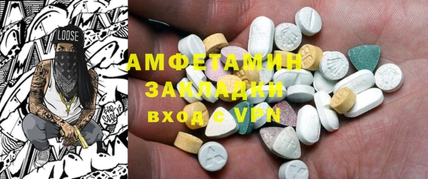 COCAINE Балахна