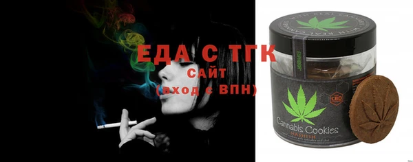 бутират Балабаново