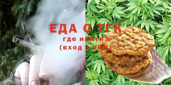 бутират Балабаново