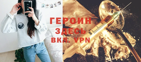 mdpv Баксан