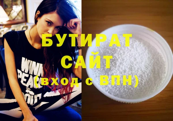 COCAINE Балахна