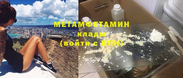 mdpv Баксан