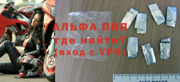 бутират Балабаново