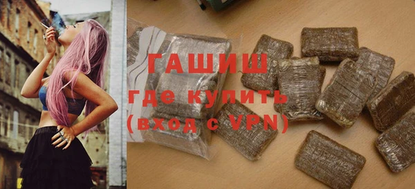 COCAINE Балахна