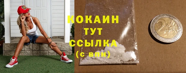 mdpv Баксан