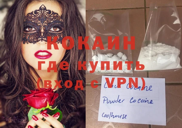 mdpv Баксан