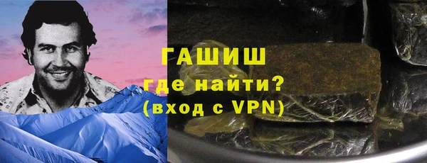 бутират Балабаново