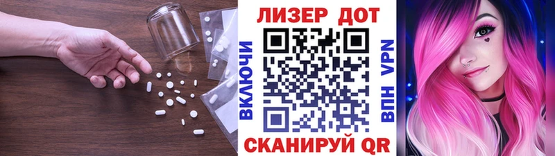 LSD-25 экстази ecstasy hydra зеркало Верея