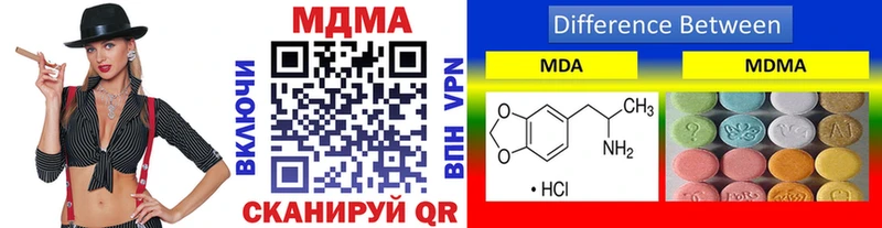 MDMA VHQ  купить наркоту  Верея 