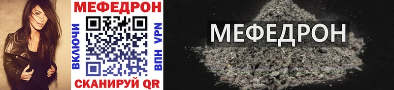 МЯУ-МЯУ мука  Верея 