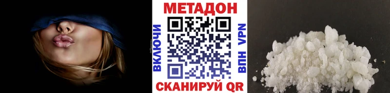 кракен маркетплейс  Верея  МЕТАДОН белоснежный 