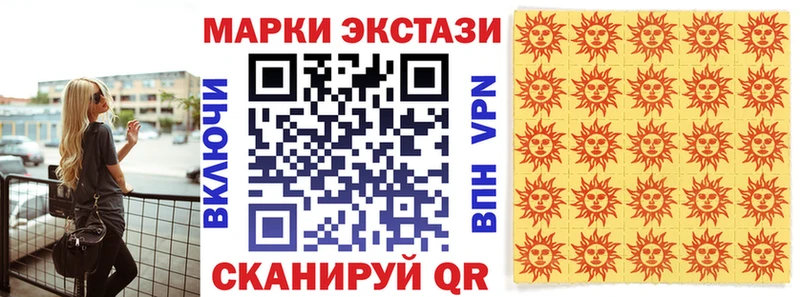 мега ссылка Верея Марки NBOMe 1,5мг цена